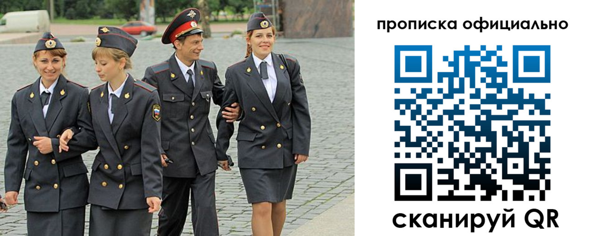 форма 3 в Санкт-Петербурге