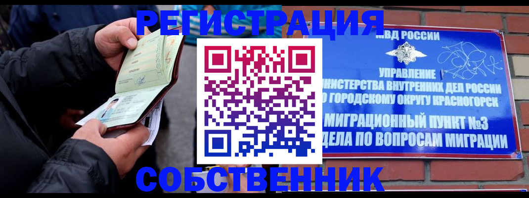 пропишу в квартире в Санкт-Петербурге